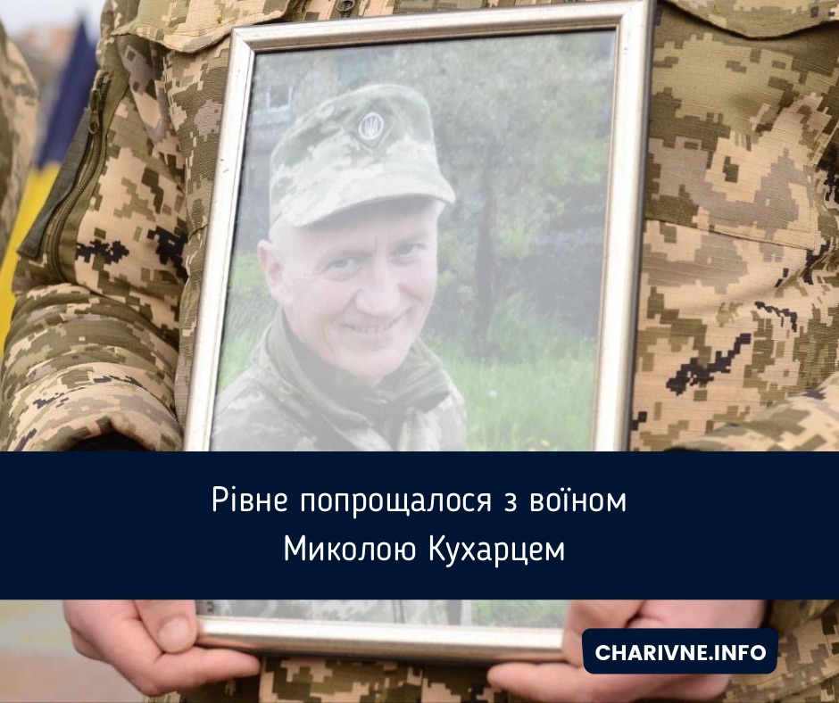 Фото ілюстративне